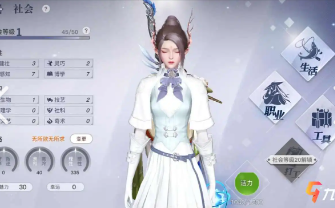 有没有关于《天谕》游戏的玩家评论和评价？