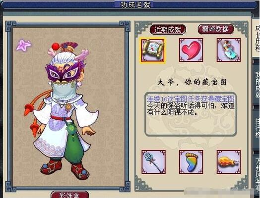 梦幻西游游戏打宝图攻略