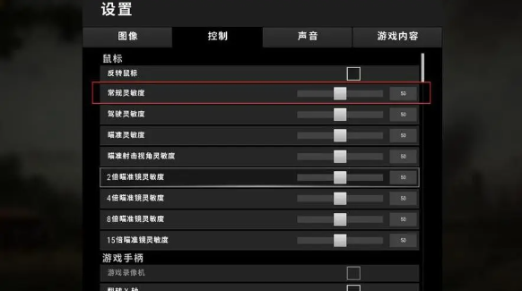 如何在《绝地求生》中最大化掠夺效果？