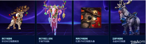 了解《风暴英雄》内的节日活动和特殊任务。