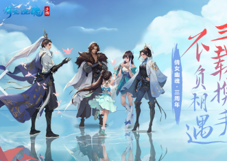 如何在新倩女幽魂游戏中获得更多的金币和钻石