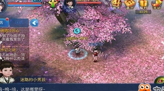 新倩女幽魂游戏中的隐藏任务和彩蛋