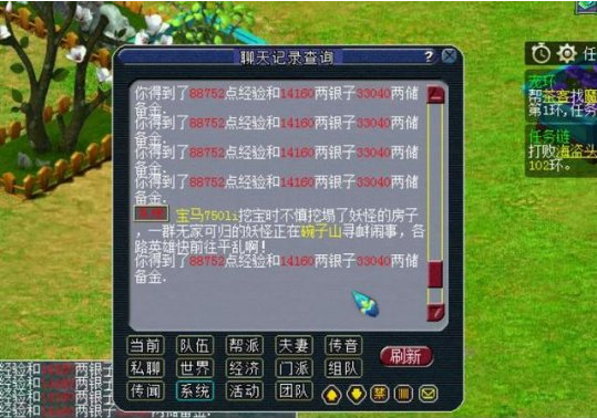 梦幻西游游戏如何获取更多的离线经验