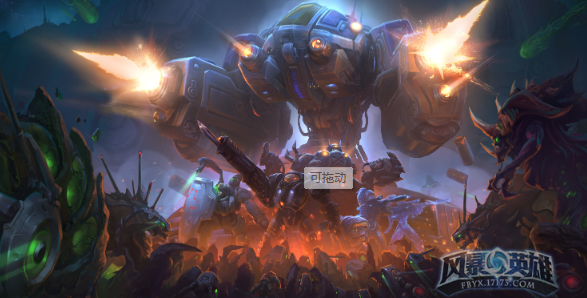 如何在《风暴英雄》中获得更多的皮肤碎片?