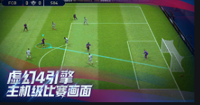 如何在实况足球2022中赢得比赛?