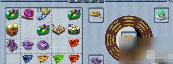 梦幻西游游戏法宝合成攻略