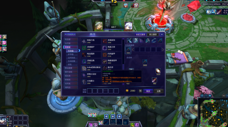 《300英雄》中的装备属性分析。