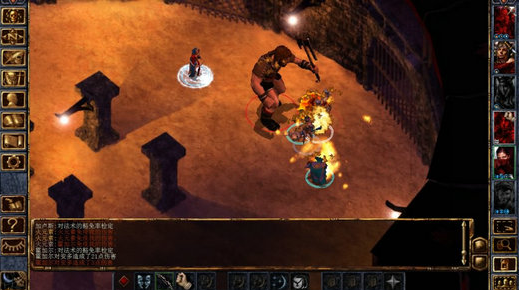 博德之门2增强版攻略