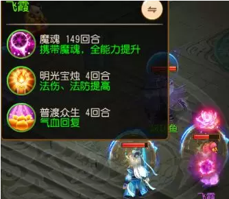 梦幻西游游戏宠物魔魂技巧