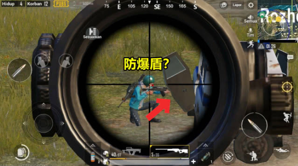 绝地求生中如何应对敌人的护盾？