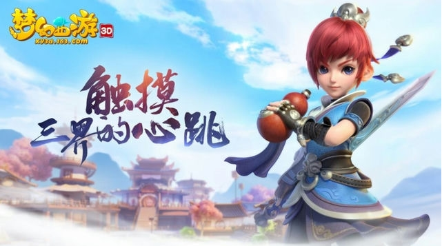 梦幻西游游戏宝宝培养攻略