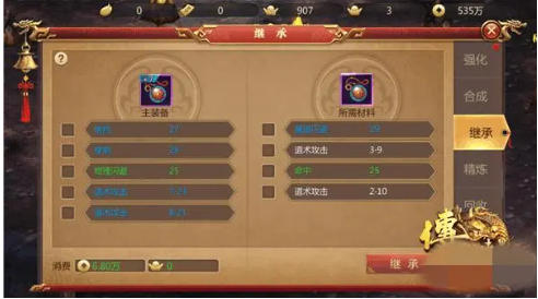 如何在传奇世界游戏中提升战斗力？