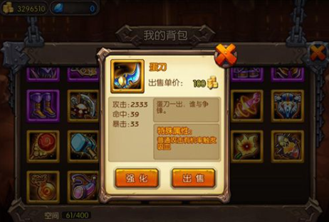 了解《风暴英雄》中的装备和物品系统。