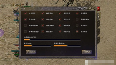 传奇世界游戏中的自动挂机和挂机技巧