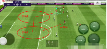实况足球2022中的球队策略和战术