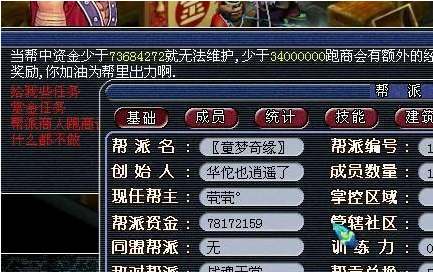 梦幻西游游戏如何获得更多的荣誉值