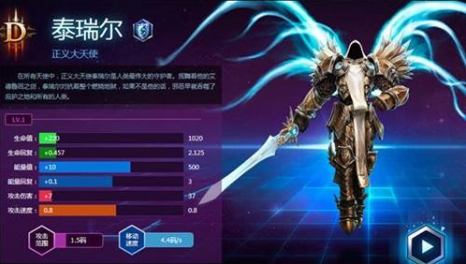 《风暴英雄》了解不同英雄的战术应用。