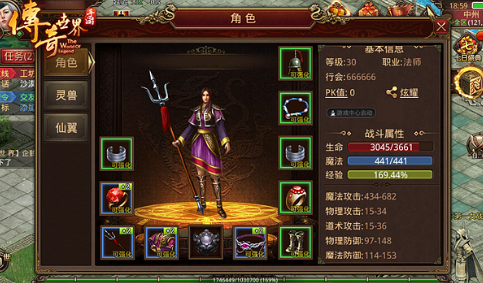 传奇世界游戏中的PK战斗策略