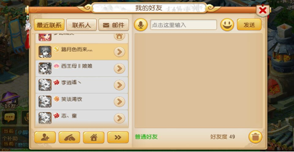 梦幻西游游戏如何提高伙伴亲密度