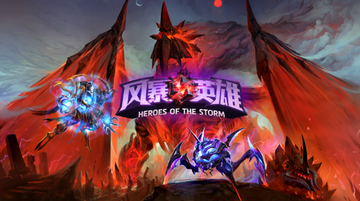 了解《风暴英雄》中的社交互动和好友系统。