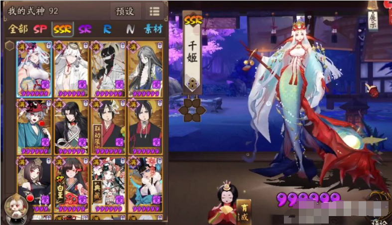 阴阳师游戏中有哪些强力式神？