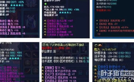 如何在新倩女幽魂游戏中获得高级装备？