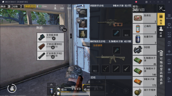 如何在绝地求生中最大化道具管理？