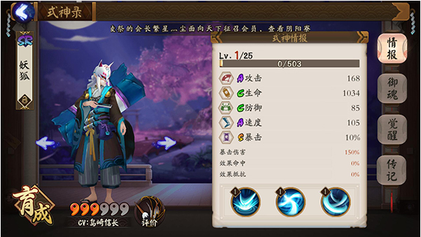 如何在阴阳师游戏中提高玉如意的品质？