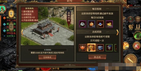 如何在传奇世界游戏中赚取钻石？