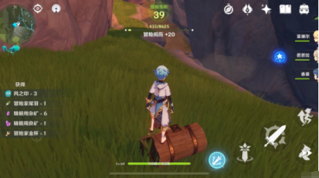 原神旅行者和甘雨拔萝卜