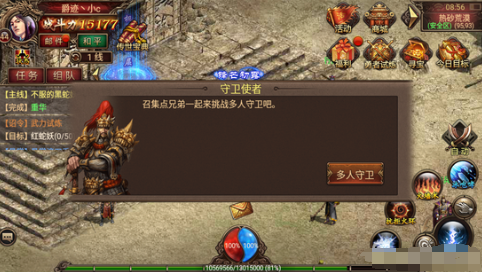 传奇世界游戏中的副本难度选择建议