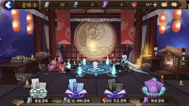 阴阳师游戏中的式神有哪些分类和特点？