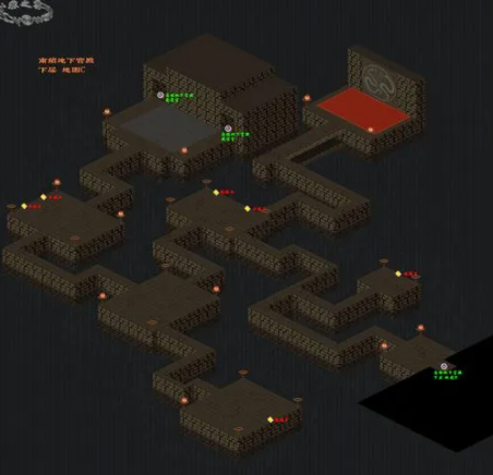 仙剑奇侠传攻略