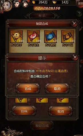 传奇世界游戏中的天梯竞技模式攻略