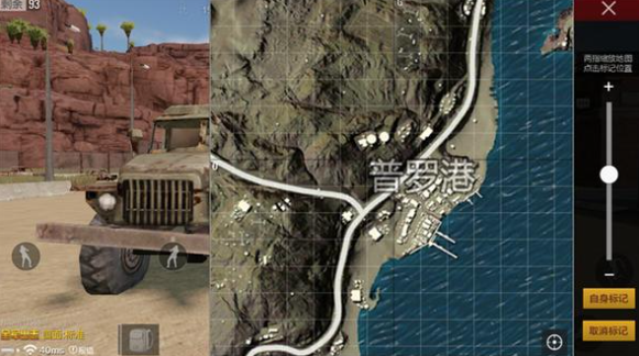 绝地求生中如何利用海岸线进行战斗？