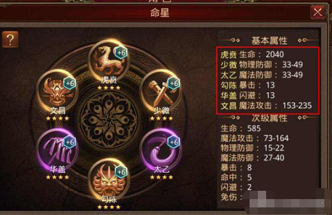 传奇世界游戏中的公会联赛策略