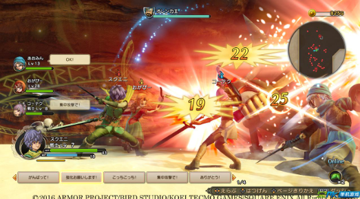 《勇者斗恶龙X》中的联机合作模式。