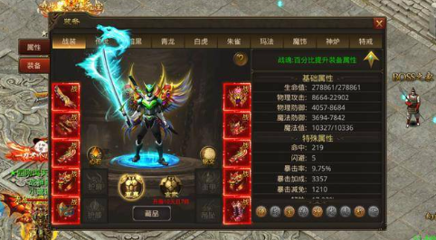 如何在传奇世界游戏中获得传奇装备？