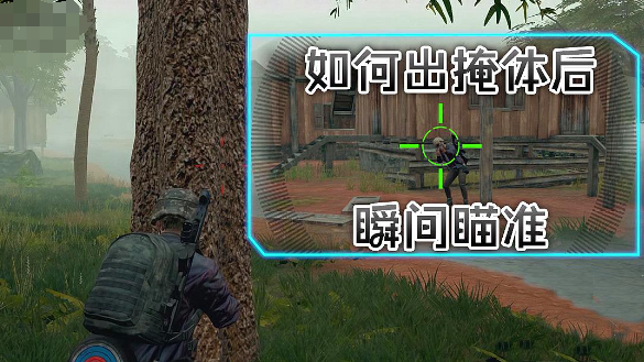 如何在绝地求生中应对敌人的抓捕?