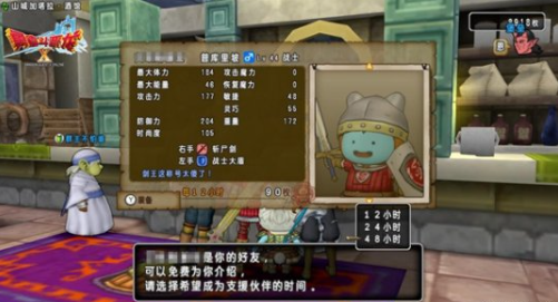 如何在《勇者斗恶龙X》中获得更多的宠物伙伴？