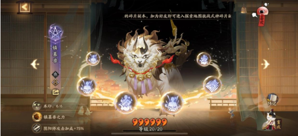 阴阳师游戏中有哪些仙盟建设的技巧和策略？