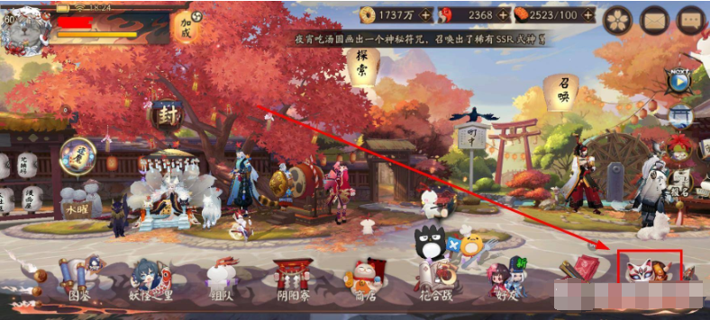 如何在阴阳师游戏中获取更多的式神魂？