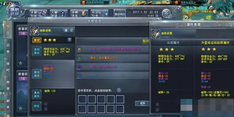 天下3游戏中的公会系统和公会联赛攻略