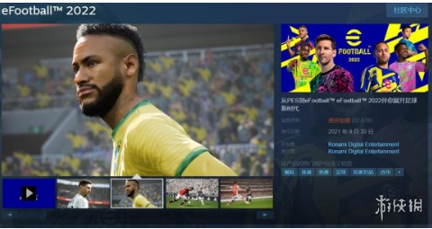 如何在实况足球2022中使用实时更新？