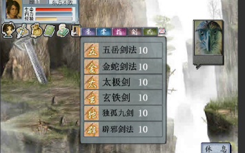 如何在金庸群侠传中获得高级武功？