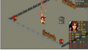 金庸群侠传游戏中最难的BOSS战是哪个？