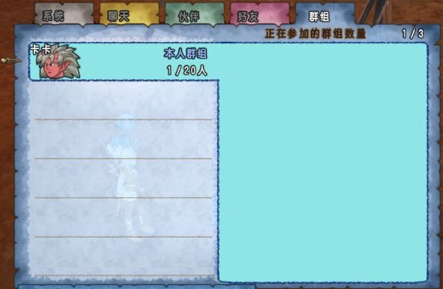 《勇者斗恶龙X》中的社交互动和好友系统。