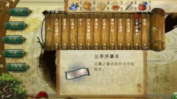 金庸群侠传有哪些常见错误和解决方法？