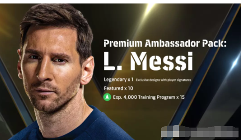 如何在实况足球2022中获得传奇教练？