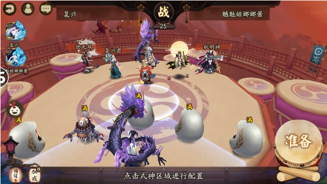 阴阳师游戏的式神合成方法